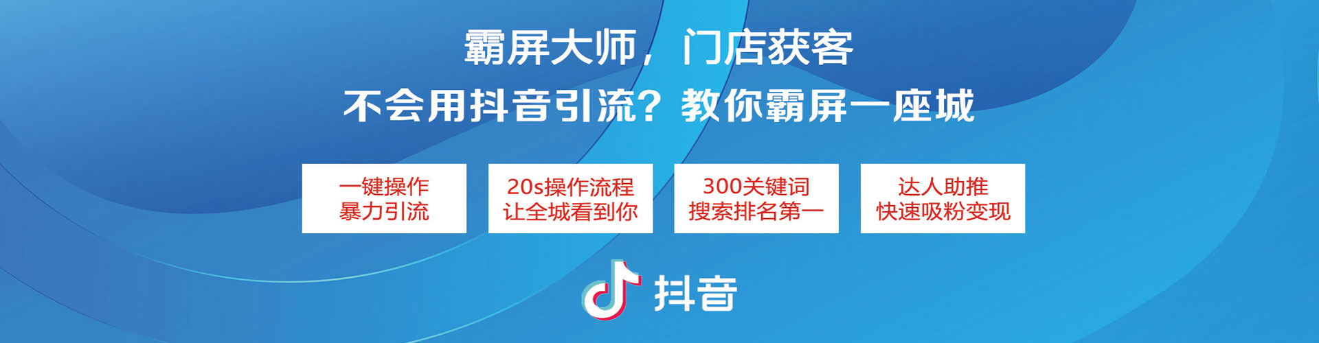 蓝田搜索开户返点