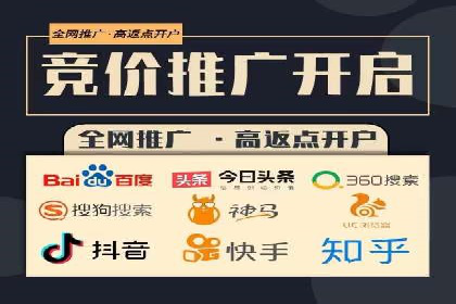 探索sem竞价代运营在中小企业中的运用案例