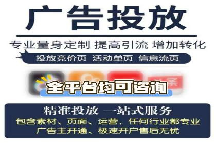 竞价推广开户的实践与思考：企业如何制定策略